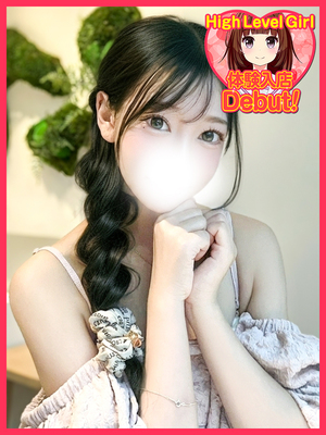 なうん