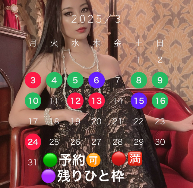 3月上旬のスケジュール💋