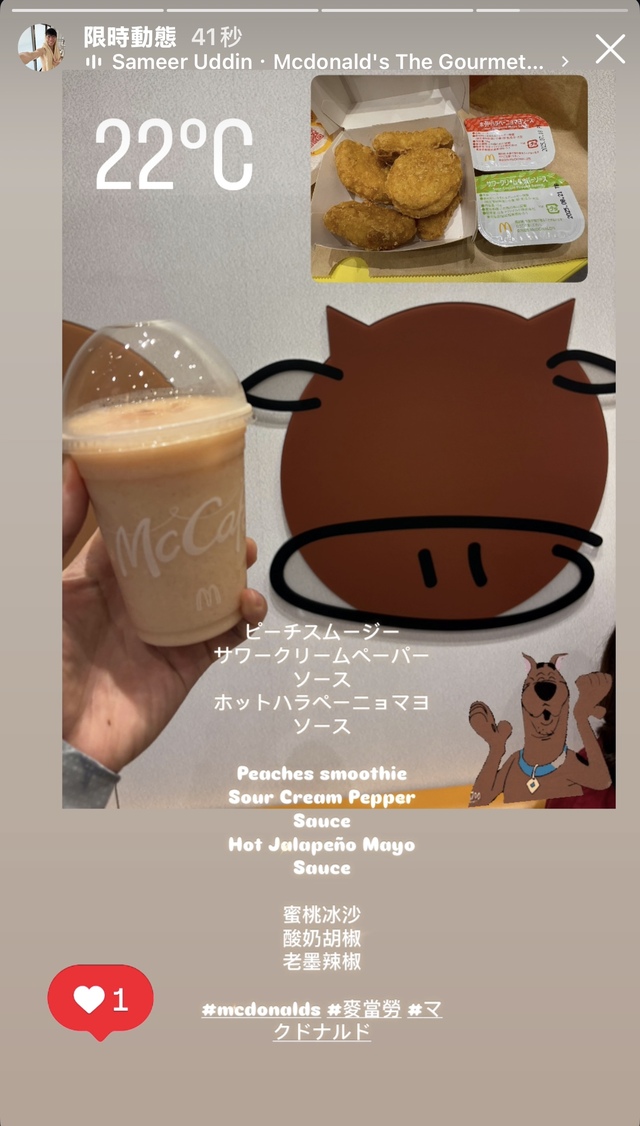 McDonald 