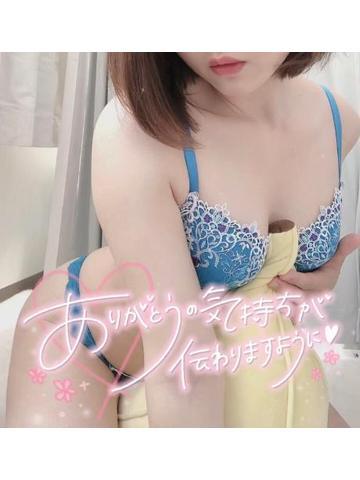 ?20日お礼?国立，仲良しこうじくん?