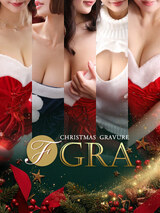🎅🎄2025ファンタジーXmasグラビア🎄🎅