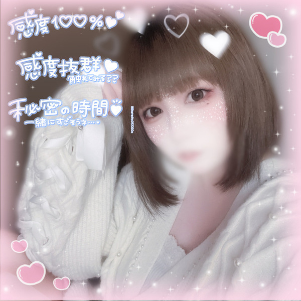 松田りん