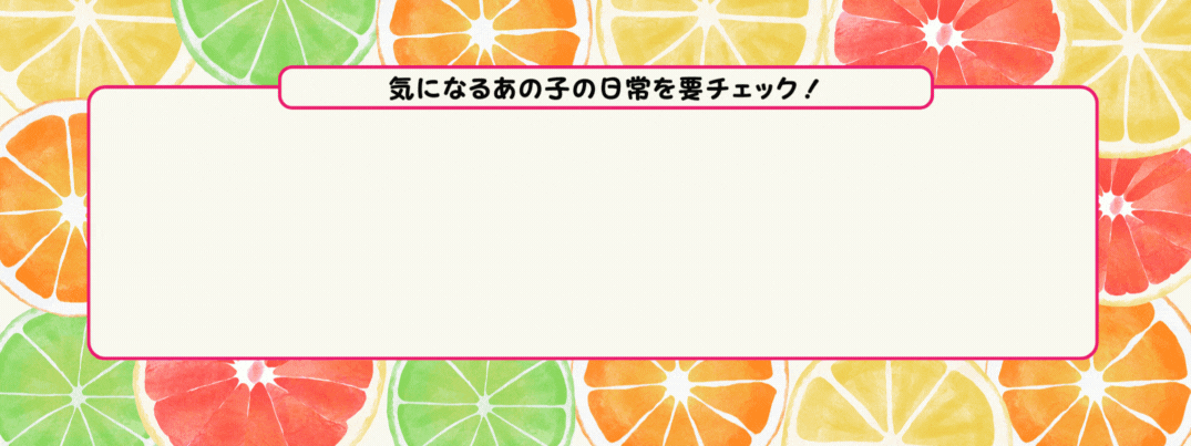 写メ日記