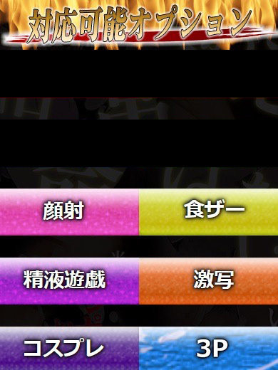 りん