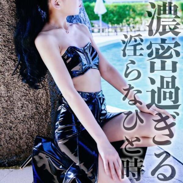 ☑️「濃密過ぎる淫らなひと時」