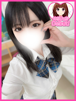 えな