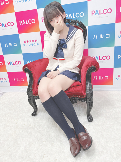 ナコ