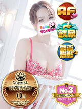 あいな｜蒲田デリヘル・風俗【蒲田サンキュー】