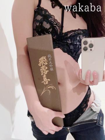 お酒を飲むとキス魔なわかばは痴●女だった！?淫らに襲われイ●狂う！