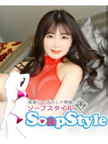 ソープスタイルに載ってます💗