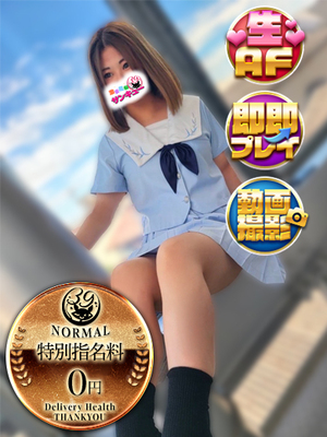 りるさ｜梅田デリヘル・風俗【梅田サンキュー】