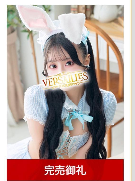 受付終了🈵