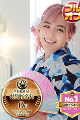 あやね｜日暮里・西日暮里デリヘル・風俗【日暮里・西日暮里サンキュー】
