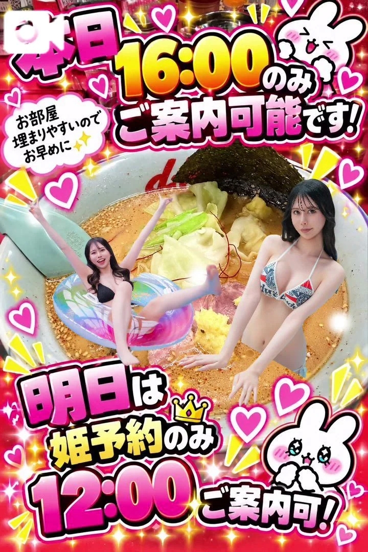 ‎🤍週末〜！