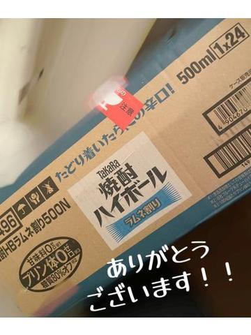 頂いたお酒たち