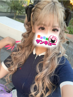 なるみ｜蕨デリヘル・風俗【蕨サンキュー】