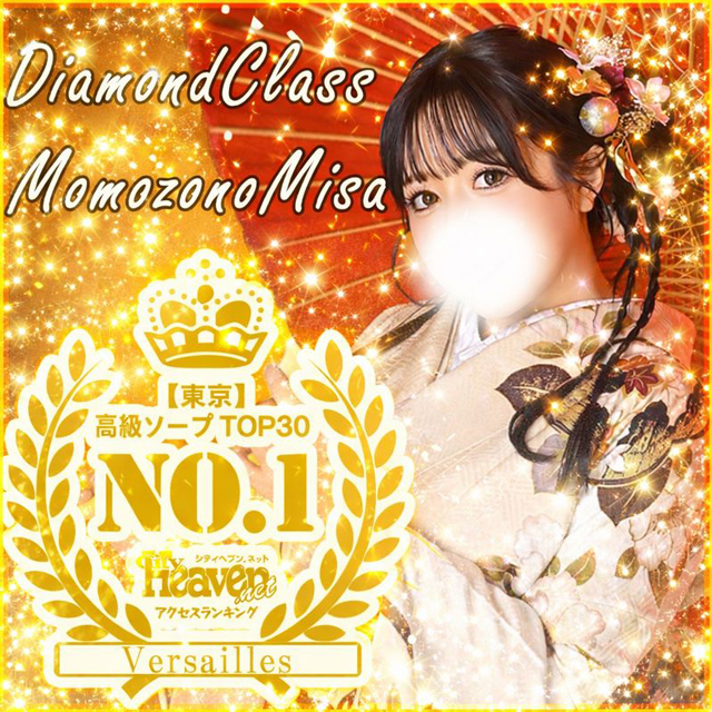 ダイヤモンドみさ