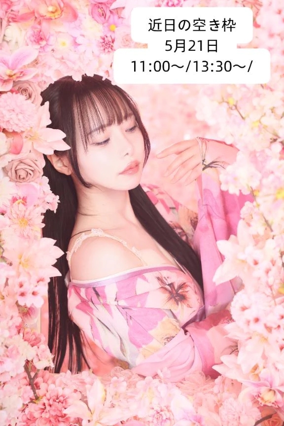 🌸本日もよろしくお願いします🌸