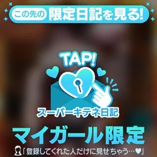 応援お願い致します😊スタイル部門にエントリーです♬