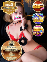 ぱる｜新宿デリヘル・風俗【新宿サンキュー】