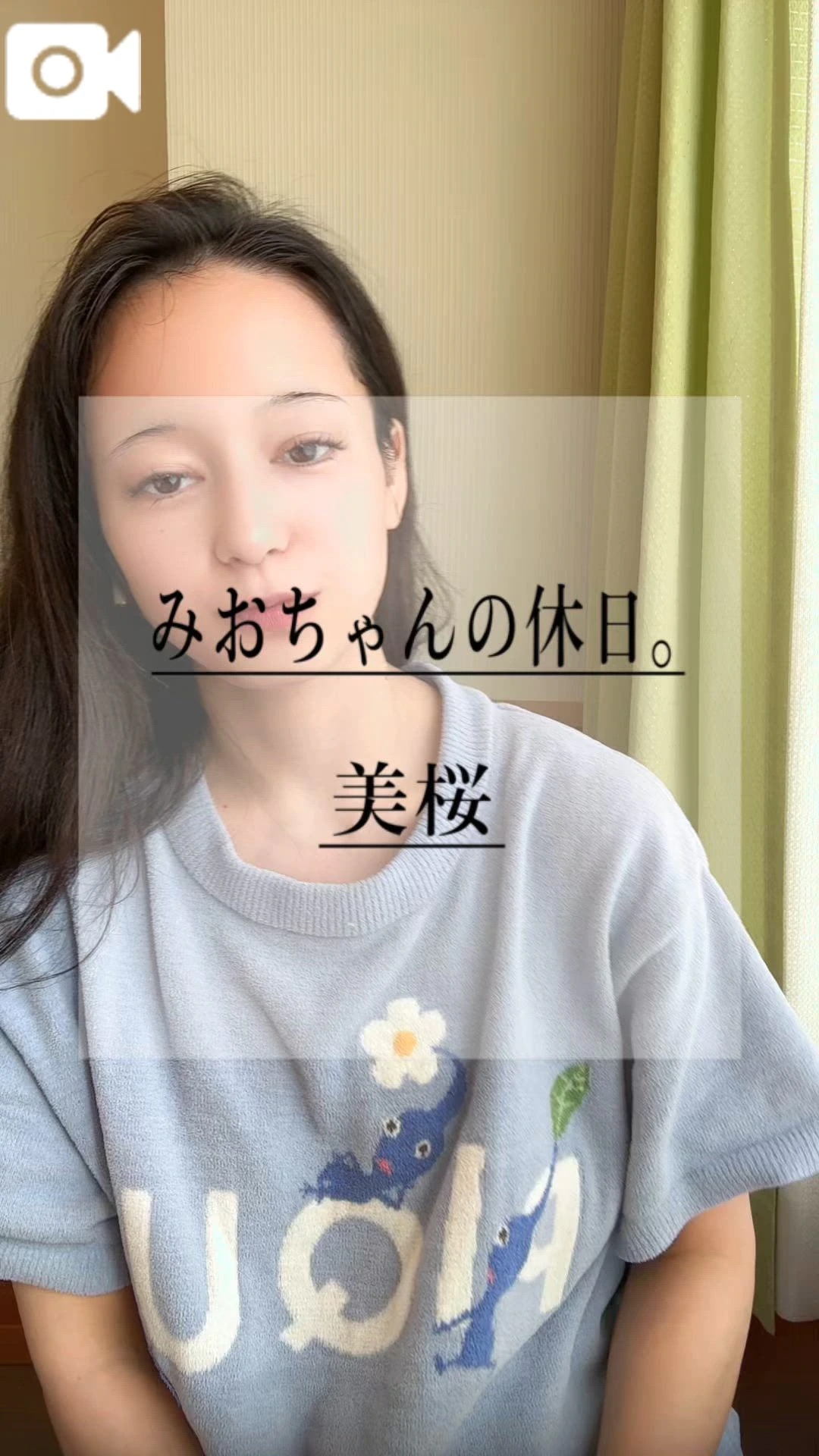 🚨みおちゃん闘病日記。Part 10（完）