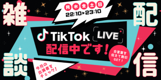 本日は参加日なり〜♪