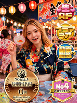 りか｜香川デリヘル・風俗【香川サンキュー】