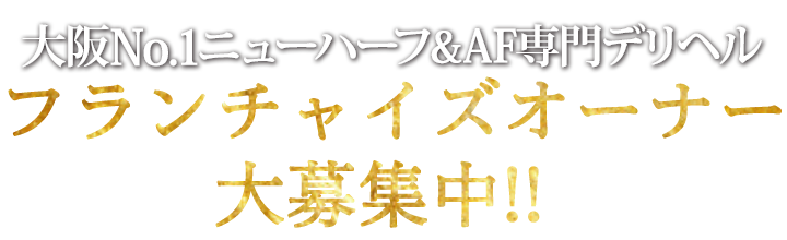 沖縄ニューハーフ風俗 Nスタイル沖縄 那覇店