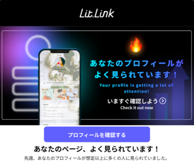 アクセス数が急増