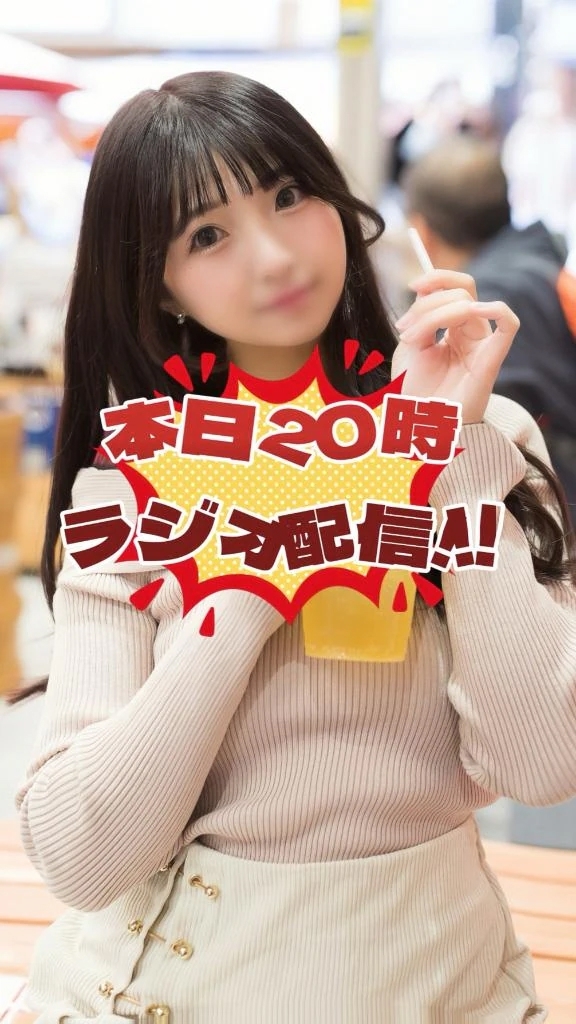 ラジオ配信💖本日始まるよ〜！