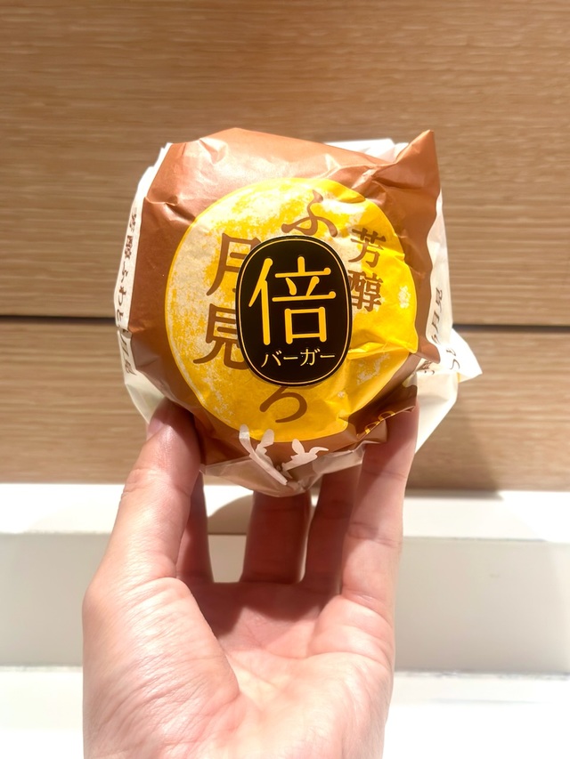 僕のわがままでした！