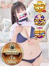 ゆめは｜松戸デリヘル・風俗【松戸サンキュー】