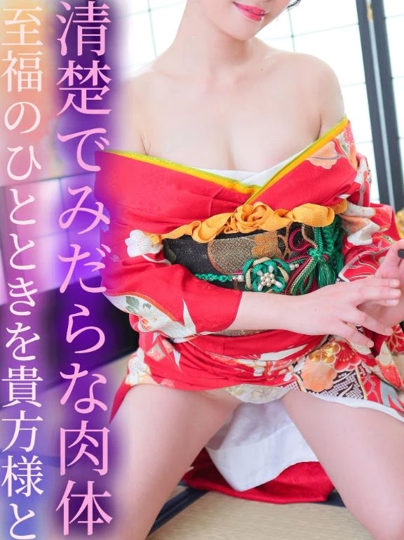 清楚でみだらな肉体