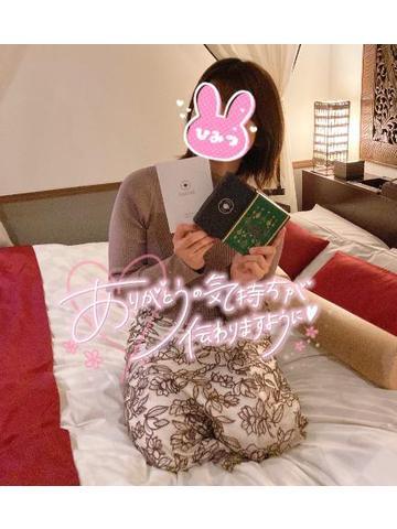 ?30日お礼?新宿,初めましてYS?