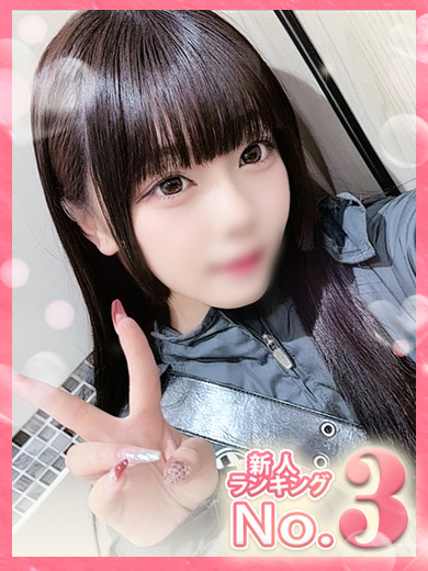 すい
