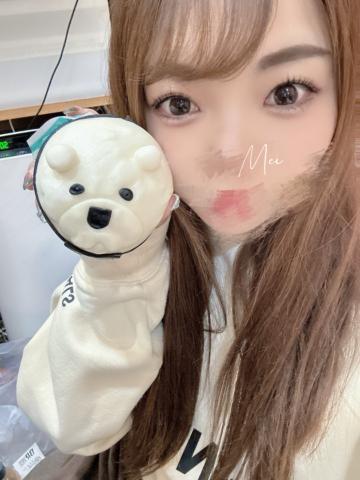 おいしいボンド！！