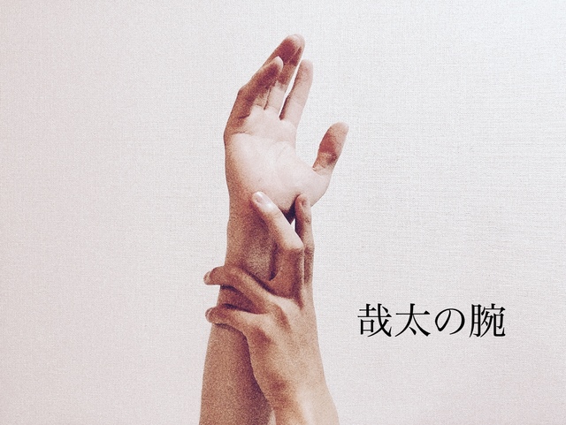 最近新しい癖が誕生しました