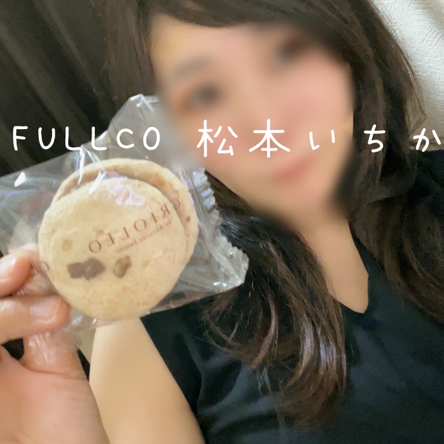 どうしても伝えたくて…