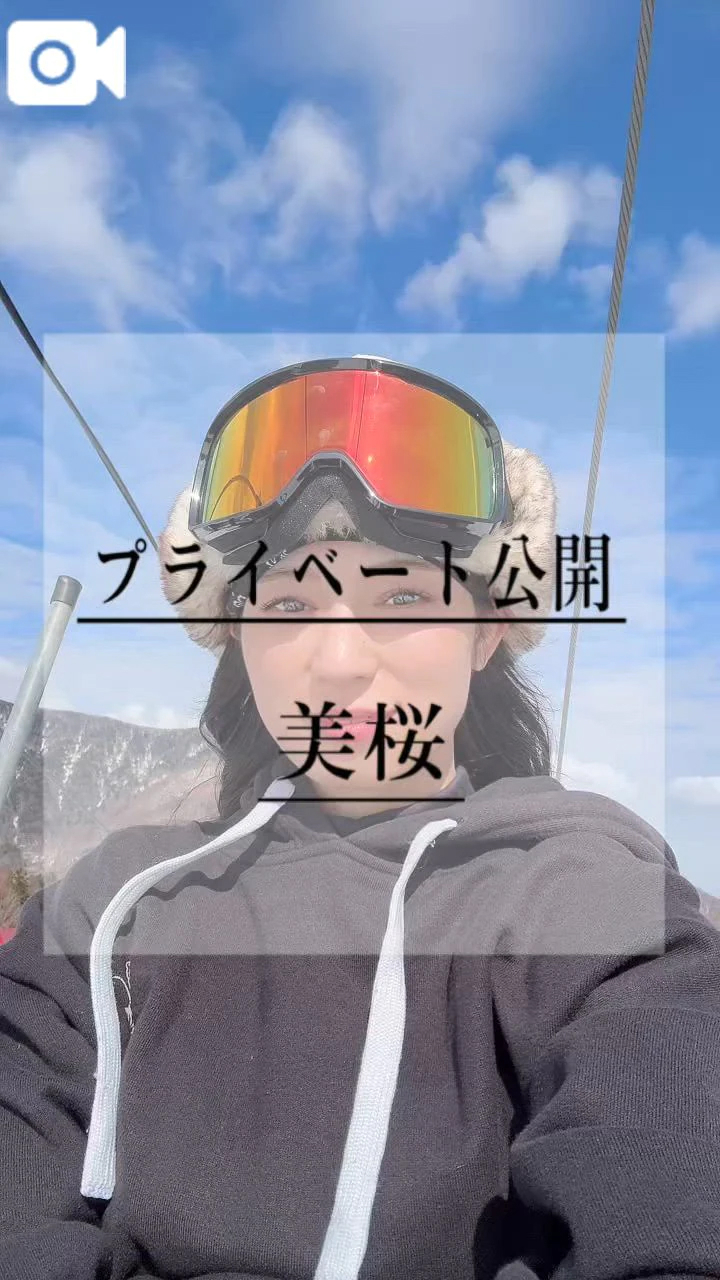 🚨今シーズンも…もうすぐ始まります？！