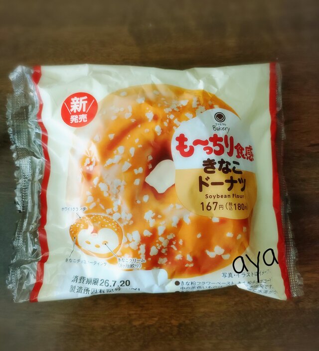 Note㊾