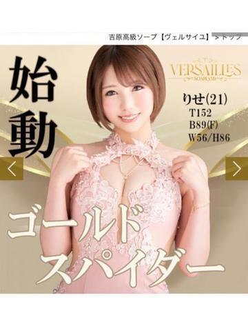 ♡めちゃくちゃ熱い♡