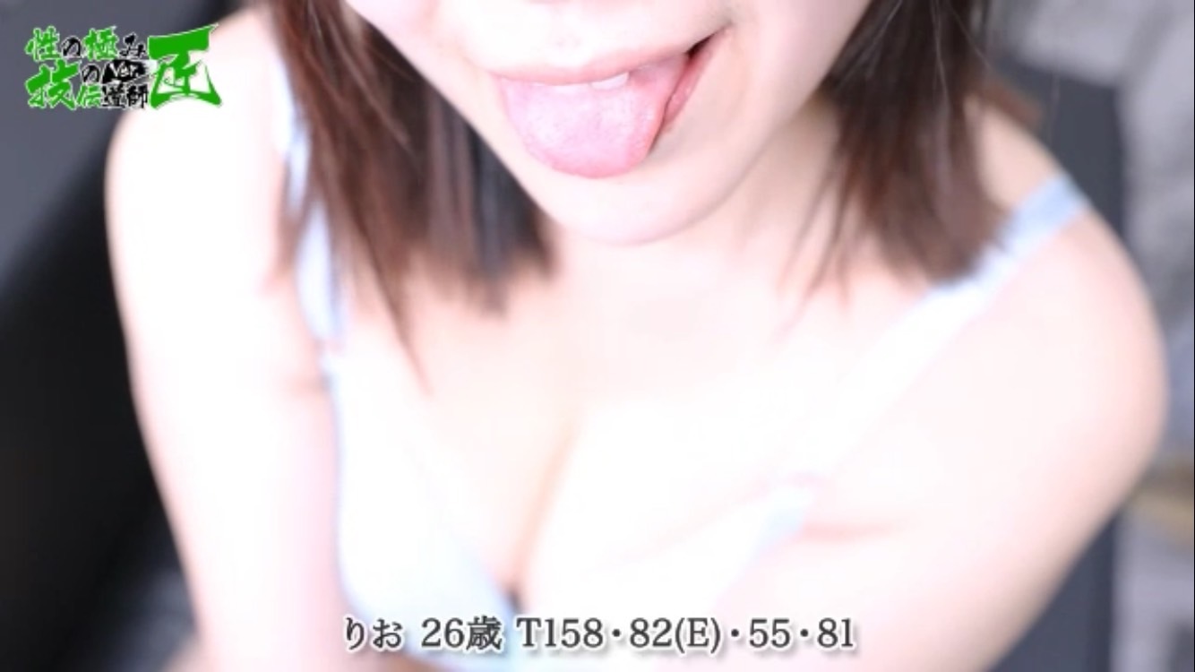 りお自撮り動画