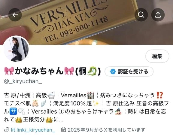 @_kiryuchan_