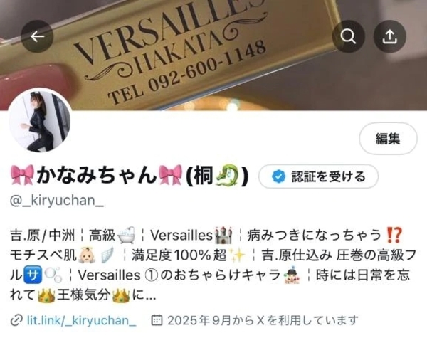 @_kiryuchan_