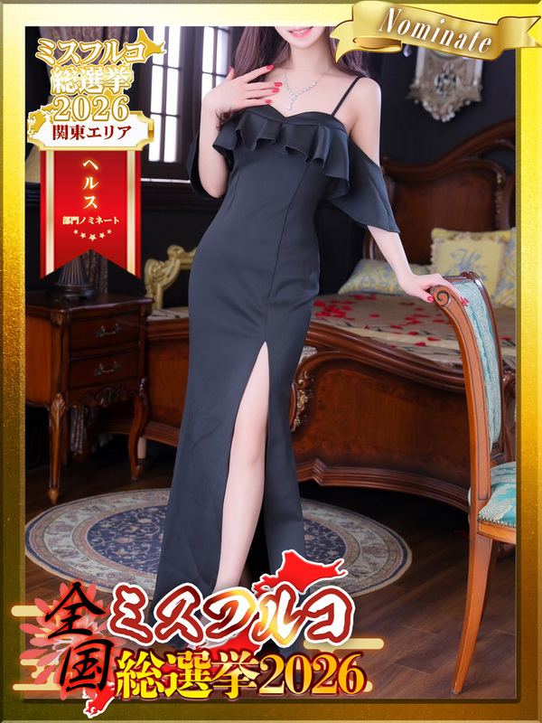 越乃すず音【五反田】