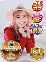 あやね【仙台店でご案内可能】｜富山デリヘル・風俗【富山サンキュー】