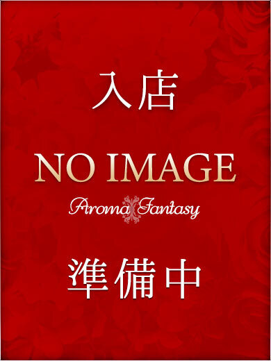 瀬名れおな