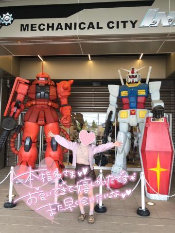 ?お礼?立川,仲良しやっちゃん?