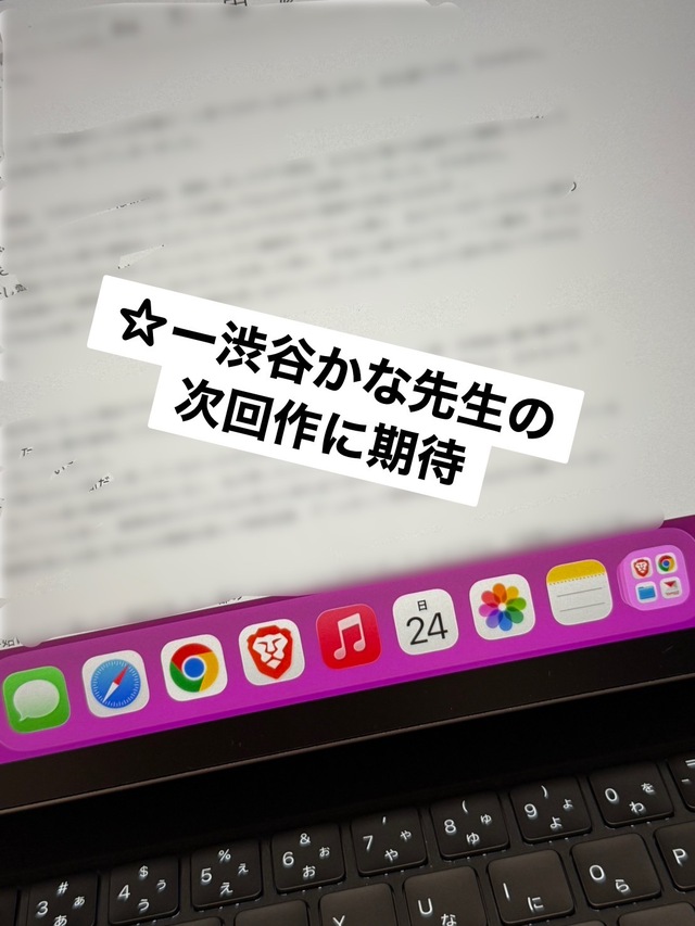 noteの件