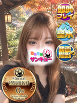 しず｜香川デリヘル・風俗【香川サンキュー】